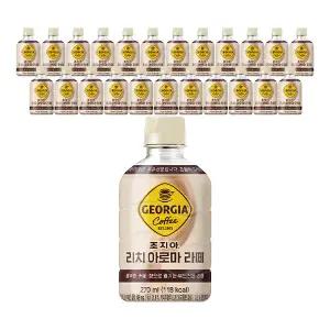 조지아 리치아로마 라떼 270ml, 24개