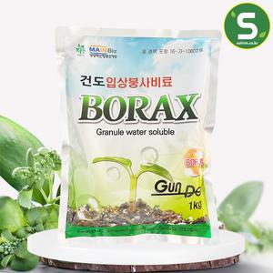 건도 붕사 비료 1kg 50평사용 붕산 붕소 결핍 해결 고추 배추 필수 밑거름 알비료 기비