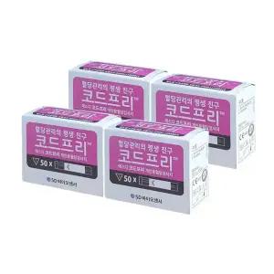 코드프리 혈당시험지 200매(27년9월)
