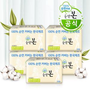 유기농본 순면본 생리대 소형18Px5팩