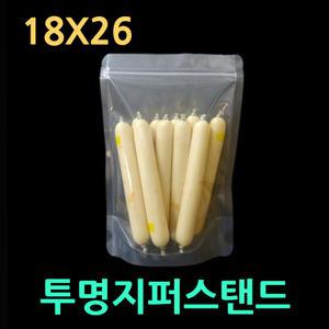 투명지퍼스탠드 18X26(100매)투명지퍼팩 스탠드형비닐팩 육수포장 쌀보관 차보관팩
