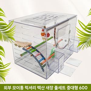엔젤버드 외부모이통 렉산 새장 앵무새 (중형 600)