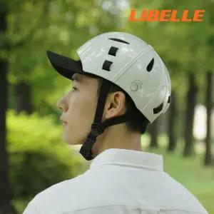 리벨르 볼캡 모자 자전거헬멧 세트 특허디자인