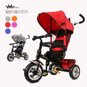 웰본 유아용 유모차형 세발자전거/2인용 자전거 보조안장/보조의자 연결
