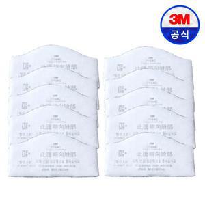 3M 1급 방진필터 7744C 10개입 (활성탄 첨가)
