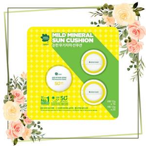 코스트코 그린핑거 촉촉 선팩트 본품12g+리필12gX2개