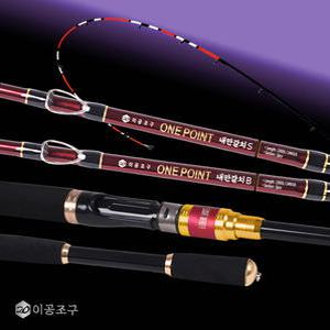 내만 준내만 갈치 전용 루어대 원포인트 230UL 240UUL