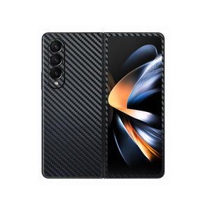 갤럭시 Z폴드4 카본스킨 보호필름 2매