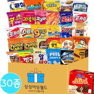 학교 단체간식 과자선물세트 30종 행사·어린이 간식 회사·개인 겸용