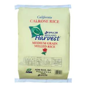 수입쌀 10kg 미국쌀 안남미 태국쌀 베트남쌀 1등급 2024년산