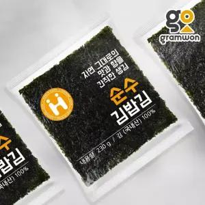 순수 김밥김 100매x20봉 해농