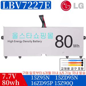 LBV7227E 호환용 LG 그램 15인치 15ZD95N 15Z95N (무조건 배터리 모델명으로 구매하기)V