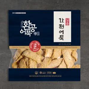 [더주]80년 전통 환공어묵! 대용량 간편어묵 2kg (약 95개-100개)
