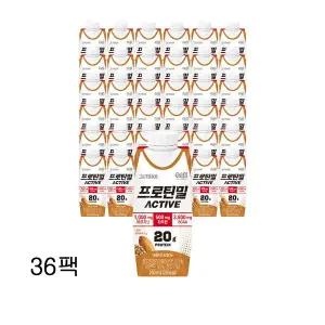 [보리보리/그린비아]그린비아 프로틴밀 액티브 아몬드와호두 250ml x 36팩