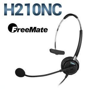 정품 H210NC 전화기헤드셋/상담용헤드셋/IP255S/IP450S/IP470S/IP520S/IP520G/IP520H/IP570S/IP570G/H210TM