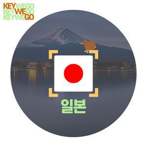 일본 eSIM 1일부터 180일 이심 5G 4G LTE 후쿠오카 오사카 교토 도쿄 삿포로 나고야 오키나와 고베 유후인