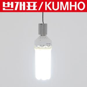 번개표 LED 전구 콘램프 35W 50W 주광색