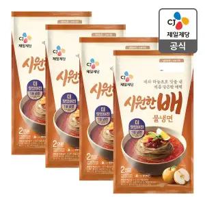 [CJ제일제당][본사배송] 시원한배물냉면(2인) 970g X 4개