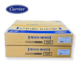 [캐리어정품] 7평 9평 냉난방기 벽걸이에어컨 자재 박스 배관세트 직접설치 동배관 정품 자제 냉난방전용