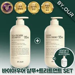 [사은품 바디로션 500ml] 바이아우어 맥주효모 샴푸 + 트리트먼트