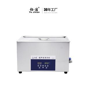 초음파 세척기 오일 제거 히팅 240W 주석 탈기 출력 20 060SD