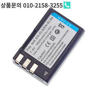 니콘 D3000 카메라용 EN EL9 배터리 2개