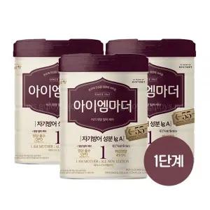 아이엠마더 1단계 800g X 3캔 태어나서 6개월까지