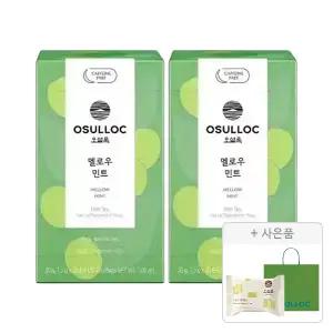 오설록 멜로우 민트 티백 20입, 2개 + 증정(그린티웨하스 17g, 1개+러닝 쇼핑백(소), 1개)