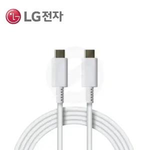 LG 그램 노트북 충전기 아답터 정품 C to C 케이블 (5A, 100W / 2m) EAD65830121 EAD65830122