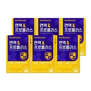 뉴트리원 면역앤 프로폴리스 500mg 30캡슐 6개/mjc