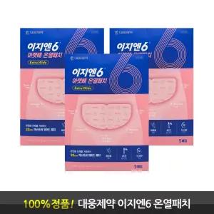 대웅제약 이지엔6 아랫배 온열패치 엑스트라 와이드 5매입 3박스