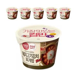 [소비기한 임박] CJ 햇반 컵반 돼지고기김치찌개밥 280g, 6개