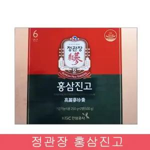 정관장 홍삼진고 250g X2병 500g (쇼핑백 포함)