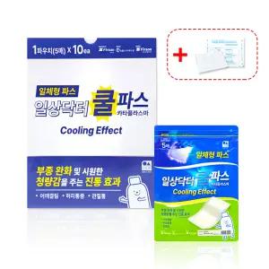 일상닥터 쿨파스 일체형 멘톨 쿨링효과 냉찜질 5매입 x10팩 + 한방밀착포 10매입