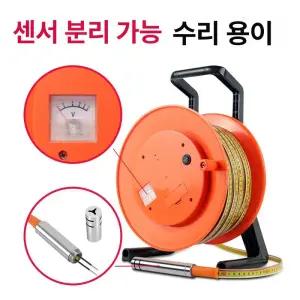 지하수 수위계 측정기 우물 깊이 로프 게이지 10m 수심측정 검출기