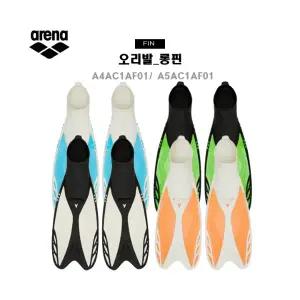 아레나 오리발 롱핀 A5ACIAF01