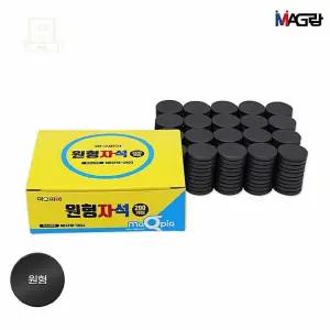 스토어-다유 마그피아 원형 페라이트 자석 20MM 200개 대용량 DIY공예부자재자석