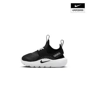 나이키 NIKE 플렉스 러너 4 (TD) IF2895-002 IF2895-002JS