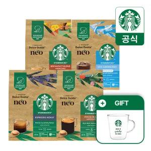 네오 스타벅스 캡슐커피 12캡슐 4+4박스 골라담기+스타벅스 글라스 머그 370ml 증정