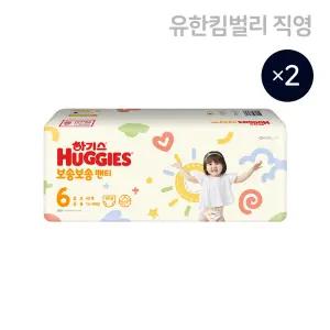 하기스 보송보송 팬티형 기저귀 6단계 공용 40매 X 2팩 국내생산 193925