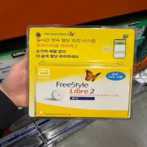 애보트 프리스타일 리브레2 연속당측정 시스템 1개