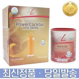 [독일PM쥬스] 독일피엠쥬스 피트라인 2종 세트 (파워칵테일 + 액티바이즈)