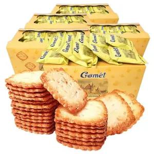 5박스(250봉) 고멧 참깨 코코넛 크래커 과자 간식