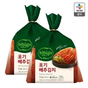 비비고 포기배추김치5KG*2봉