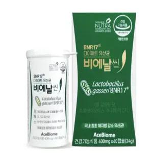 비에날17 비에날씬 다이어트 유산균 캡슐 60정