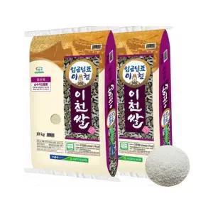 [셀러허브]25년 햅쌀 임금님표 알찬미 이천쌀 20kg (S46613800)