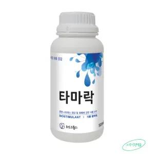 타마락 500ml 위드크롭스 유리아미노산 활력증진 수량증대 식물활력제 복합비료