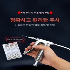 축사 연속 주사기 회색 농업용 투약기 자동 수의용 가축동물