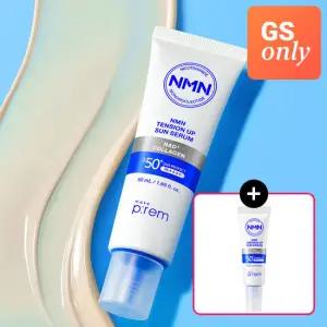 [~20%OFF] 메이크프렘 NMN 엔엠엔 텐션 업 선 세럼 50ml+10ml 기획