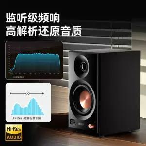 에디파이어 MR5 BT 블랙 실 모니터 유무선 스피커 스튜디오